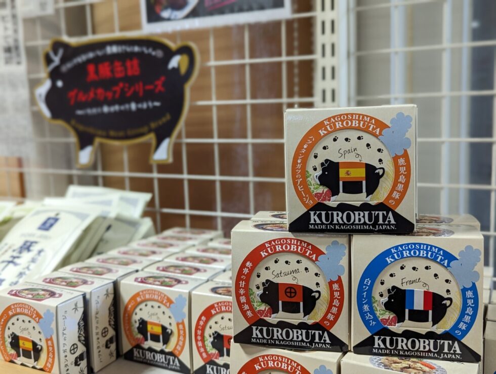 鹿児島県黒豚の缶詰