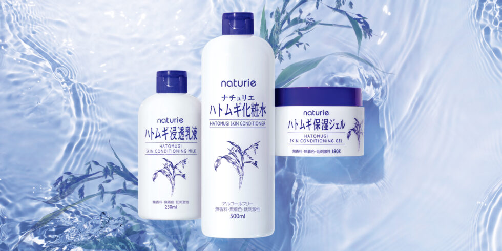 https://www.naturie-net.jp/lotion