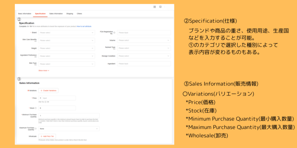 実際の商品出品画面