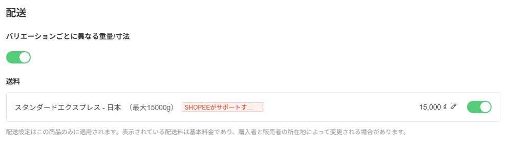 Q2.送料や関税が高額になることが不安ですが、どのように対応すればいいですか？