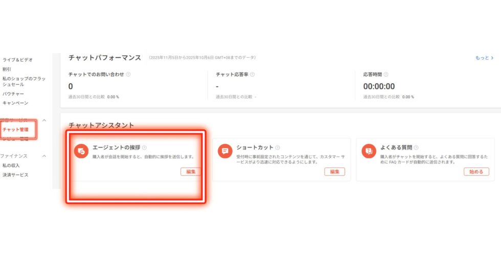 Q3. 言語の壁が心配です。商品説明や問い合わせはどうすればよいでしょうか？