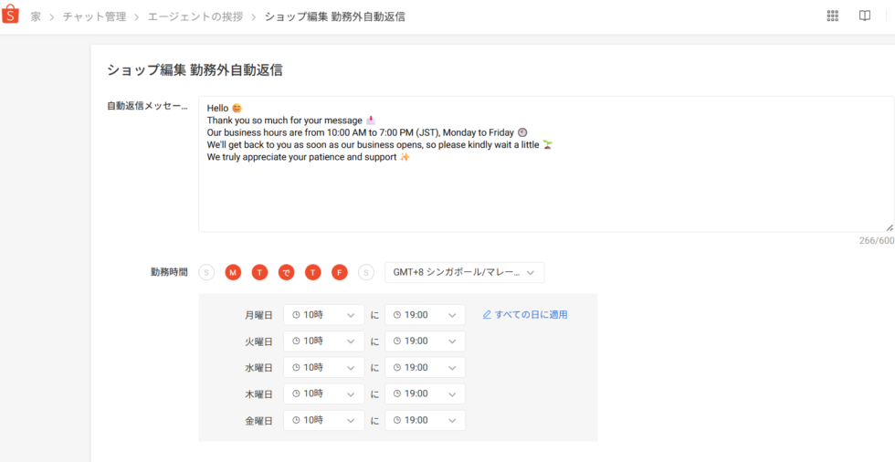 Q3. 言語の壁が心配です。商品説明や問い合わせはどうすればよいでしょうか？